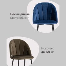 Стул Логан NEW велюр серый