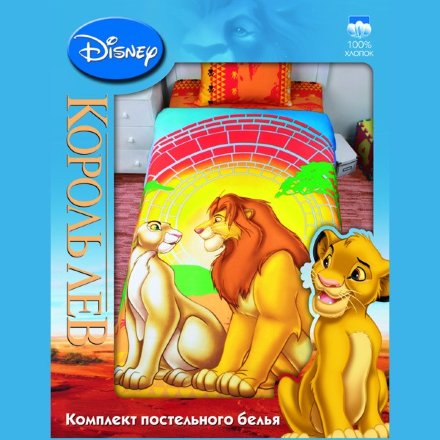 Комплект постельного белья Disney сад Король Лев 