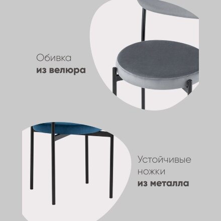Стул Бриф NEW велюр зелёный 