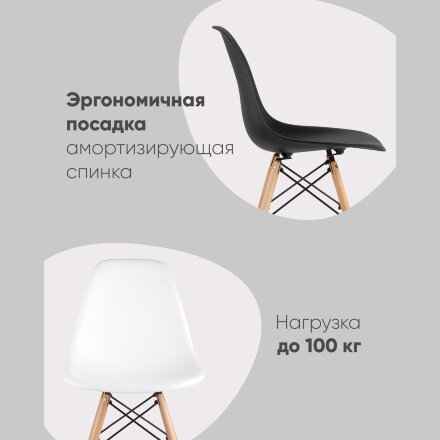 Стул Eames Style DSW зеленый x4 