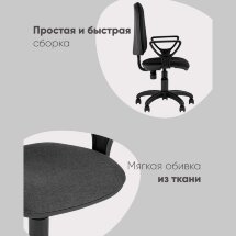 Кресло компьютерное Престиж черное