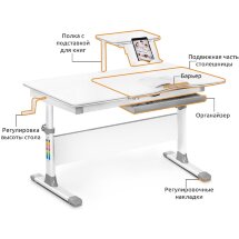 Детский стол Mealux Evo-40 Lite  EVO-40 Lite  G - столешница белая / ножки белые с серыми  накладками  две коробки