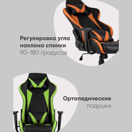 Кресло игровое TopChairs Gallardo красное 
