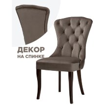 Стул деревянный Милано 1 бежевый / орех