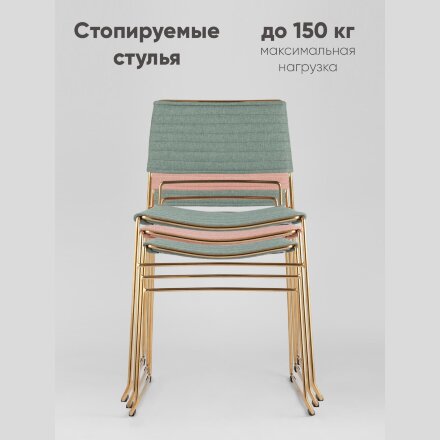 Стул Stool Group Дэйзи мягкий зеленый обивка рогожка 