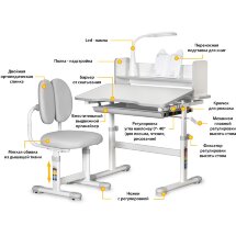 Комплект мебели Mealux EVO  столик стульчик лампа  BD-24 G - столешница белая / пластик серый  одна коробка