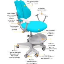 Детское кресло Mealux Mio-2  Y-408  KBL - обивка голубая однотонная  одна коробка