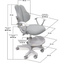 Детское кресло Mealux Mio-2  Y-408  KG - обивка серая однотонная  одна коробка