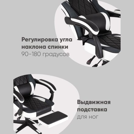Кресло игровое TopChairs Virage черно-белое 