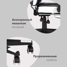 Кресло игровое TopChairs Virage черно-белое