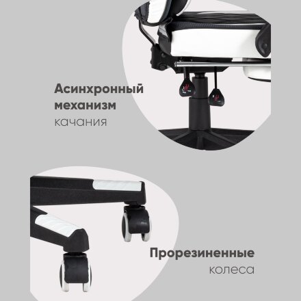 Кресло игровое TopChairs Virage черно-белое 