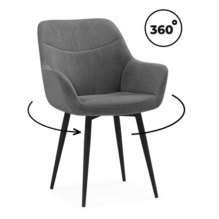 Стул на металлокаркасе Флюид 360 темно-серый (zd 995) / черный Стул на металлокаркасе Флюид 360 темно-серый (zd 995) / черный
