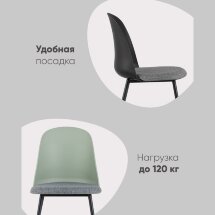 Стул Shell розовый