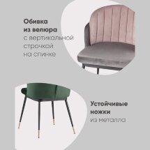 Стул Пенелопа синий