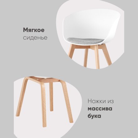 Кресло Libra Soft белое 
