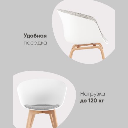 Кресло Libra Soft белое 