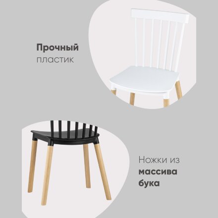 Стул Field пластик белый 