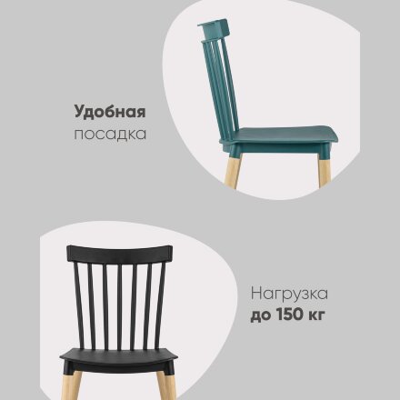 Стул Field пластик белый 
