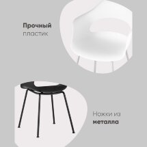 Стул Lady пластик коричневый