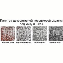 Подстолье металлическое Пирамида-4