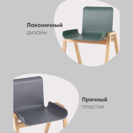 Стул Harbour черный 