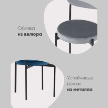 Стул Бриф NEW велюр серый