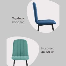Стул Easy велюр серый