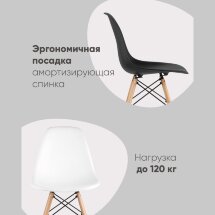 Стул Eames DSW серо-зеленый