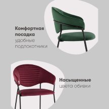 Стул Алексис велюр синий