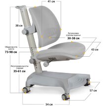 Детское кресло Mealux EVO Vesta G  арт.Y-117 G  - обивка серая  одна коробка