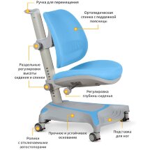 Детское кресло Mealux EVO Vesta BL  арт.Y-117 BL  - обивка голубая  одна коробка