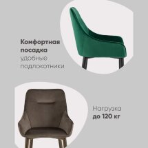 Стул Диана велюр бежевый