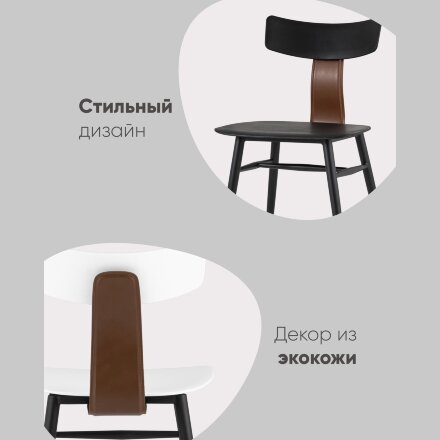 Стул ANT белый 