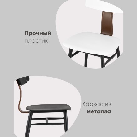 Стул ANT белый 