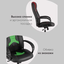 Кресло игровое TopChairs ST-CYBER 8 белый/черный