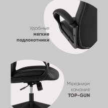 Кресло игровое TopChairs ST-CYBER 8 белый/черный