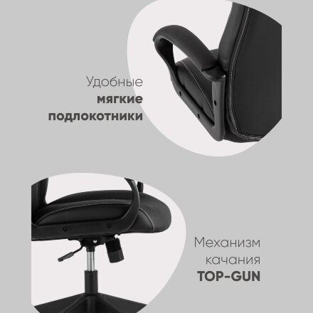 Кресло игровое TopChairs ST-CYBER 8 черный/желтый 