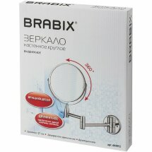 Зеркало настенное BRABIX, диаметр 17 см, двухстороннее, с увеличением, нержавеющая сталь, выдвижное (петли), 604952