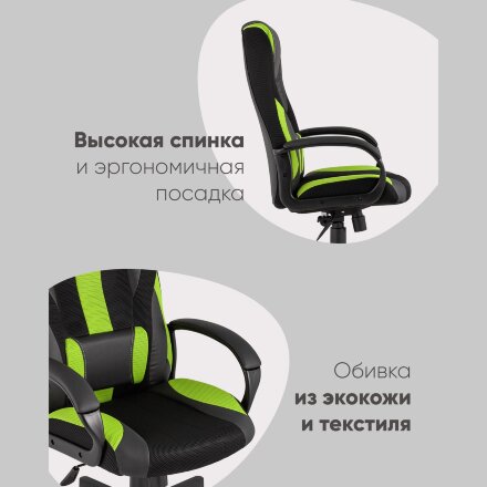 Кресло игровое TopChairs ST-CYBER 9 черный/зеленый 
