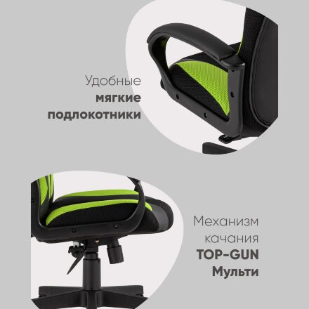 Кресло игровое TopChairs ST-CYBER 9 черный/зеленый 